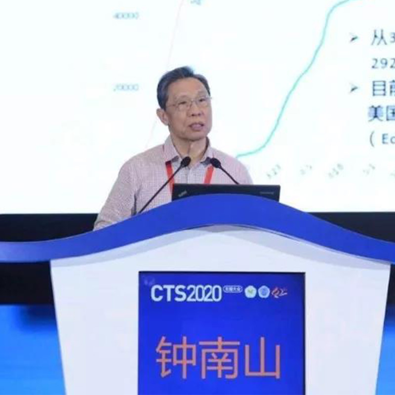 académicien Zhong  Nanshan rapporte une étude clinique d'une nouvelle pneumonie coronaire causée par l'hydrogène et l'oxygène 